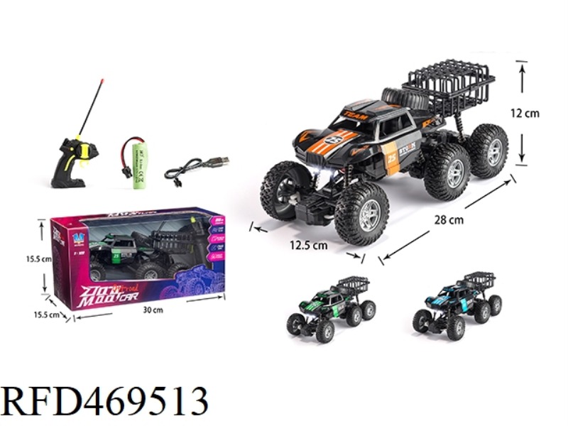 FOUR-CHANNEL CLIMBING CAR