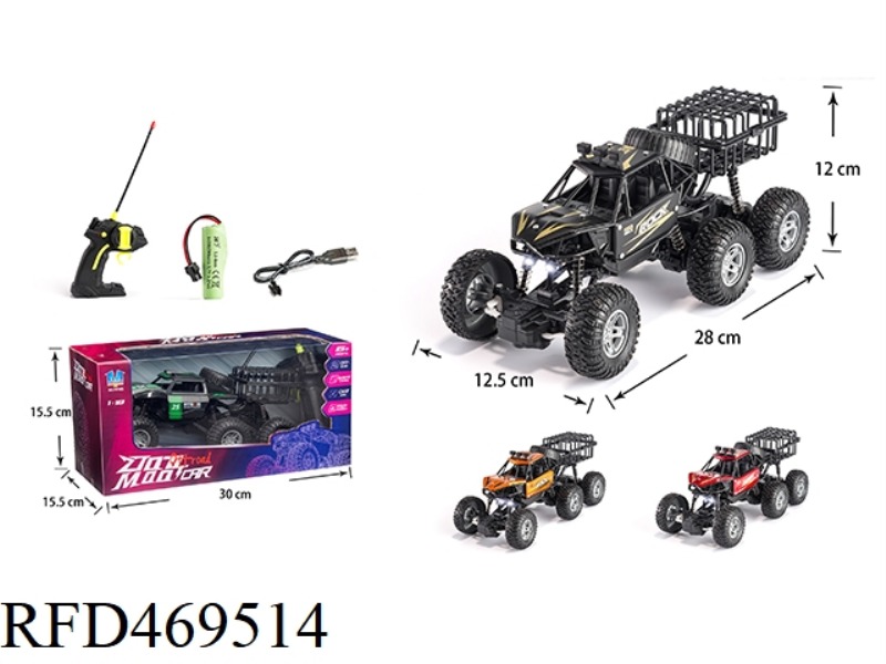 FOUR-CHANNEL CLIMBING CAR