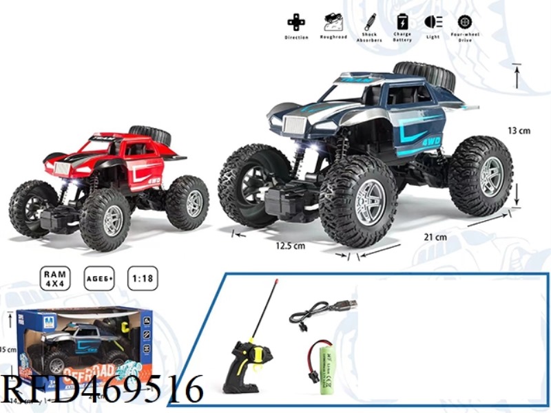 FOUR-CHANNEL CLIMBING CAR