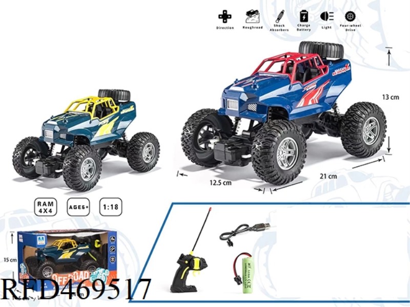 FOUR-CHANNEL CLIMBING CAR