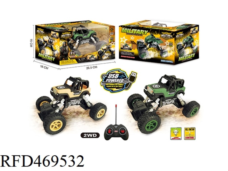 1: 22 TWO WHEEL DRIVE FOUR-CHANNEL MILITARY OFF-ROAD REMOTE CONTROL VEHICLE