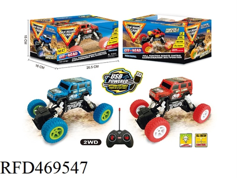 1: 22 TWO DRIVE FOUR-CHANNEL OFF-ROAD REMOTE CONTROL VEHICLE
