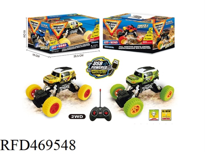 1: 22 TWO DRIVE FOUR-CHANNEL OFF-ROAD REMOTE CONTROL VEHICLE