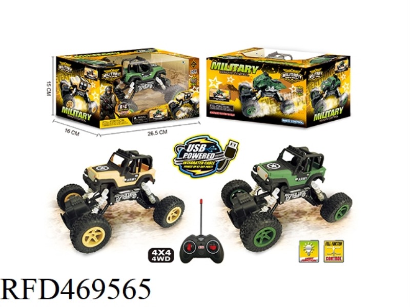 1:22 FOUR-WHEEL DRIVE FOUR-CHANNEL MILITARY OFF-ROAD REMOTE CONTROL CAR