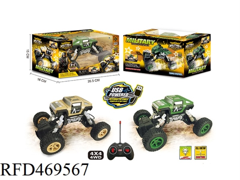 1:22 FOUR-WHEEL DRIVE FOUR-CHANNEL MILITARY OFF-ROAD REMOTE CONTROL CAR