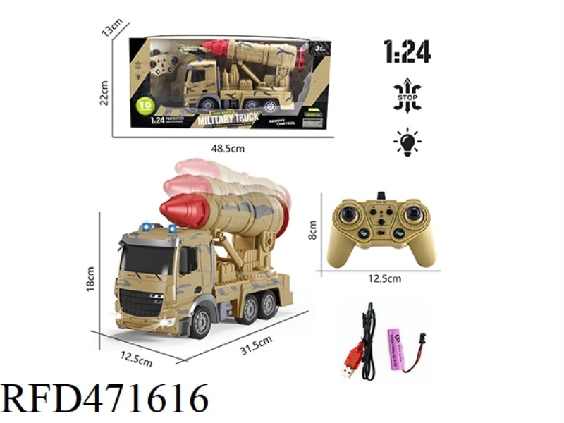 1:24 TEN-CHANNEL REMOTE CONTROL LIGHT 2.4G SINGLE SHELL MILITARY VEHICLE (INCLUDING ELECTRICITY)