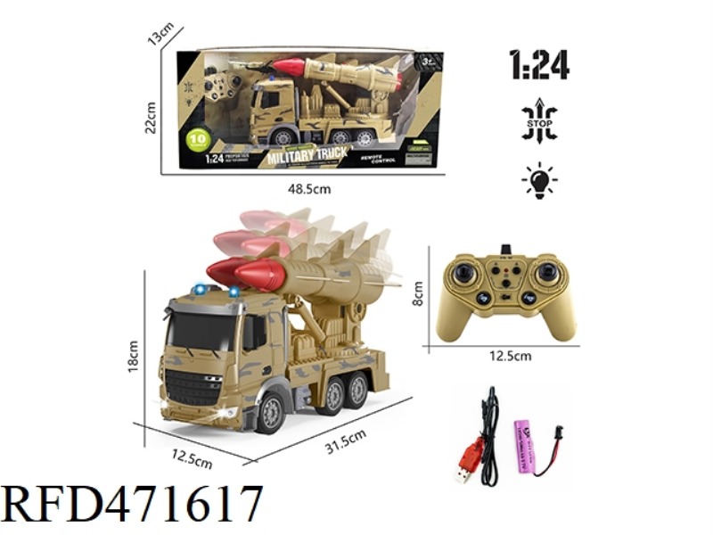 1:24 10-CHANNEL REMOTE CONTROL LIGHT 2.4G DUAL-FREQUENCY CANNONBALL MILITARY VEHICLE (INCLUDING ELEC