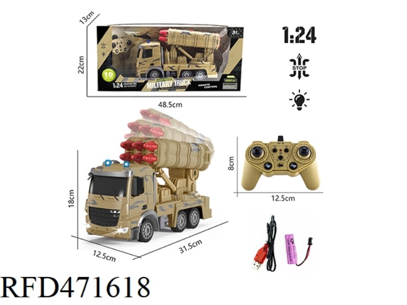 1:24 TEN-CHANNEL REMOTE CONTROL LIGHT 2.4G MILITARY VEHICLE WITH SIX ARTILLERY SHELLS ON THE FREQUEN