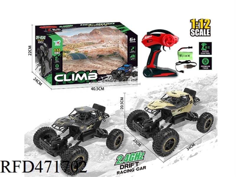 2.4G REMOTE CONTROL ALLOY CLIMBING CAR