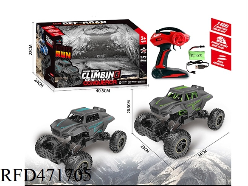 2.4G REMOTE CONTROL MATTE CLIMBING CAR