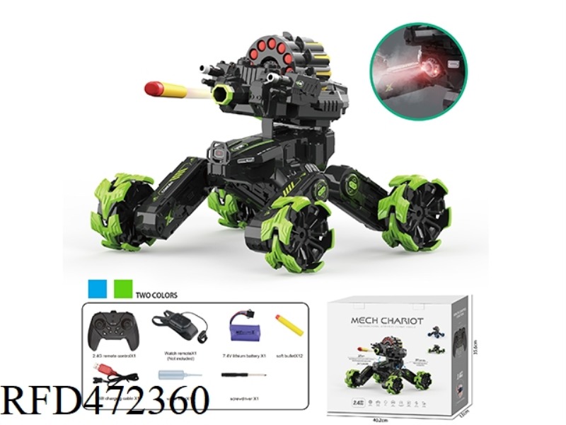 FOUR-WHEEL BATTLE WITH FLOWER WHEEL SPRAY CAR GREEN SINGLE CONTROL