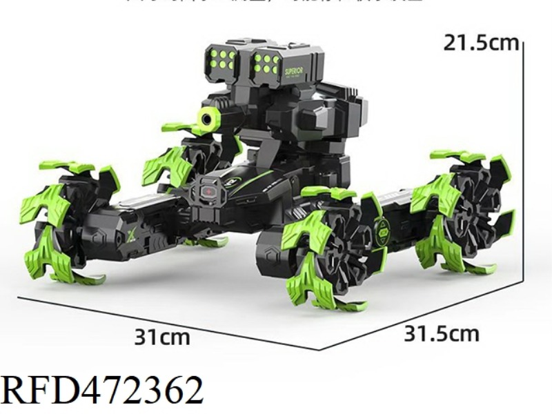FOUR-WHEEL BATTLE WITH FLOWER WHEEL SPRAY CAR GREEN SINGLE CONTROL
