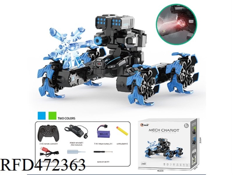 FOUR-WHEEL BATTLE FLOWER WHEEL SPRAY CAR BLUE SINGLE CONTROL