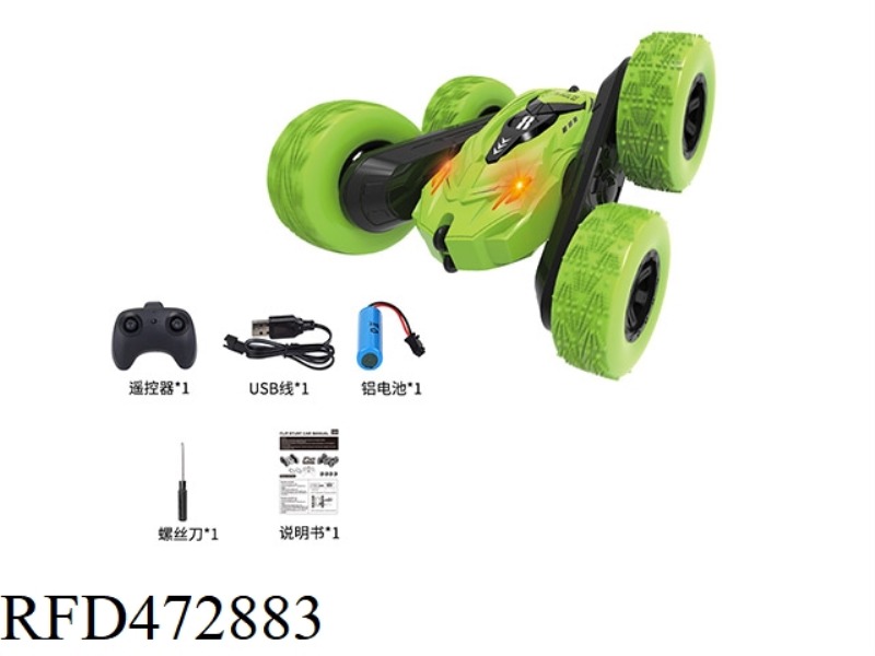 DOUBLE SIDED CAR GREEN (SINGLE FOUR-WHEEL)