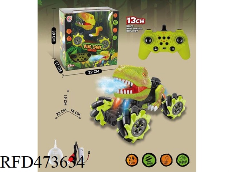 2.4G 13-CHANNEL REMOTE CONTROL STUNT DINOSAUR CAR WITH LIGHT DINOSAUR CALL SPRAY FUNCTION 1:16