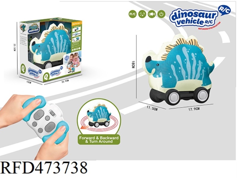 STEGOSAURUS CAR/INFRARED THREE-CHANNEL REMOTE CONTROL CLOTH CAR*MUSIC*SPEAKER