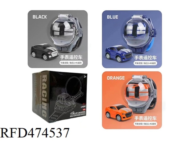 2.4G ALLOY MUSTANG WATCH REMOTE CONTROL CAR