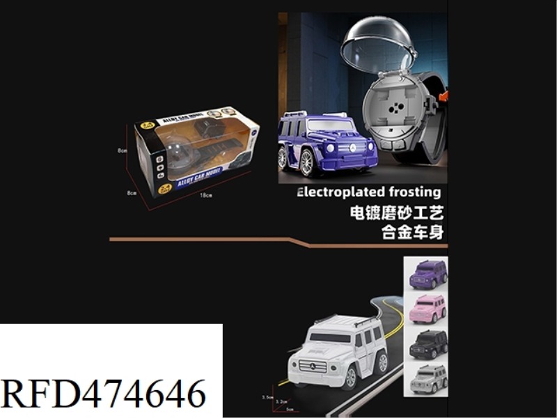 2.4G ALLOY BIG G WATCH REMOTE CONTROL CAR