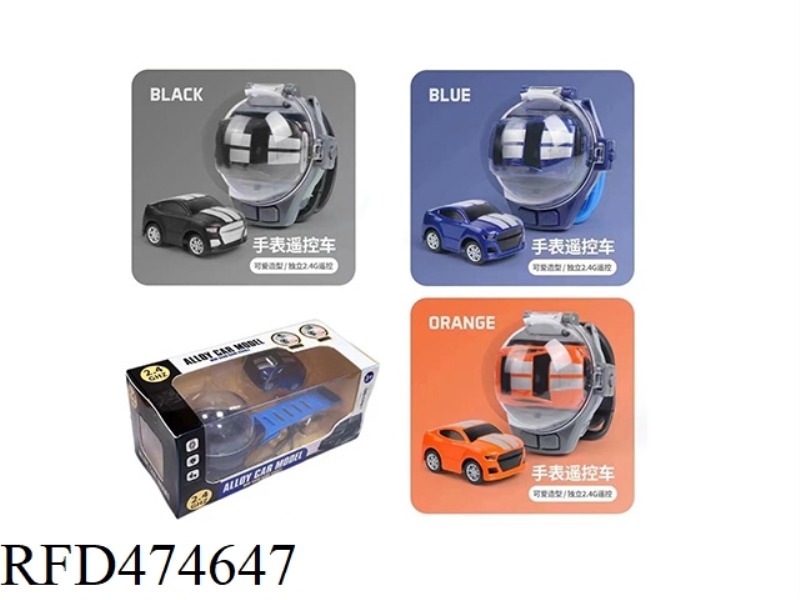 2.4G ALLOY MUSTANG WATCH REMOTE CONTROL CAR