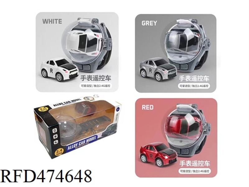 2.4G ALLOY GTR WATCH REMOTE CONTROL CAR