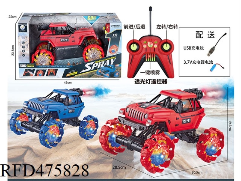 27MHZ1:12 FIVE-CHANNEL EXPLOSIVE WHEEL SPRAY LANTERN CLIMBING CAR RED/BLUE 2 COLORS MIXED