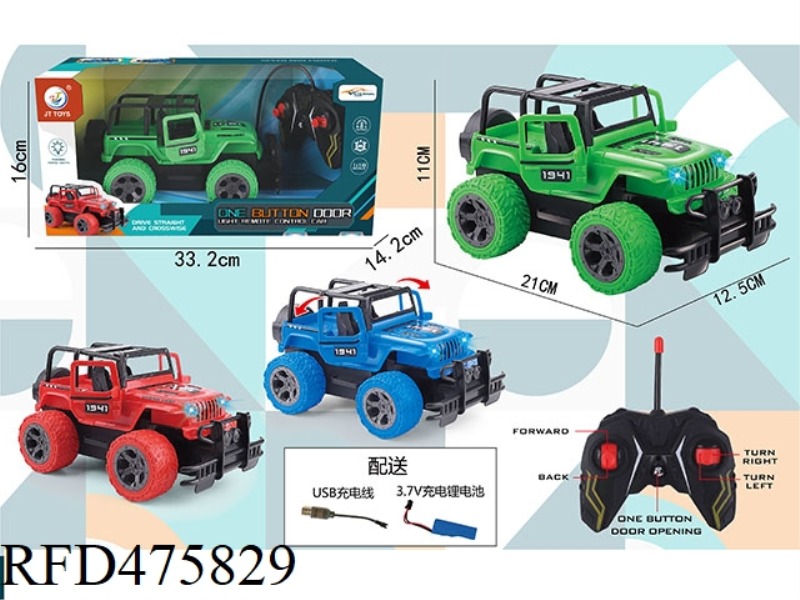 27MHZ1:18 FOUR-CHANNEL ONE-BUTTON DOOR OPEN LIGHT REMOTE CONTROL CAR RED/GREEN/BLUE 3-COLOR MIX