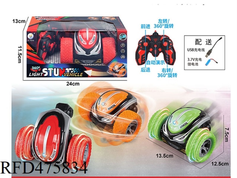 FIVE-CHANNEL 2.4G LIGHT STUNT CAR RED/GREEN/ORANGE 3-COLOR MIX