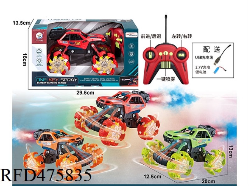 27MHZ FIVE-CHANNEL EXPLOSION WHEEL ONE-BUTTON SPRAY LIGHT CLIMBING CAR RED/GREEN/ORANGE 3-COLOR MIX