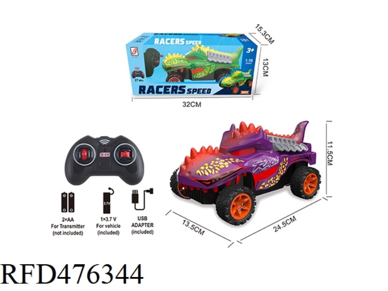 DINOSAUR FOUR-CHANNEL REMOTE CONTROL CAR  (INCLUDE)