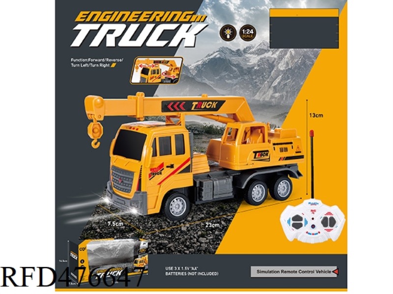 1:24 FOUR-CHANNEL ENGINEERING CRANE