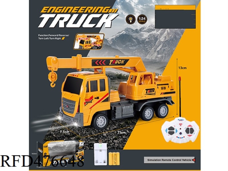 1:24 FOUR-CHANNEL ENGINEERING CRANE