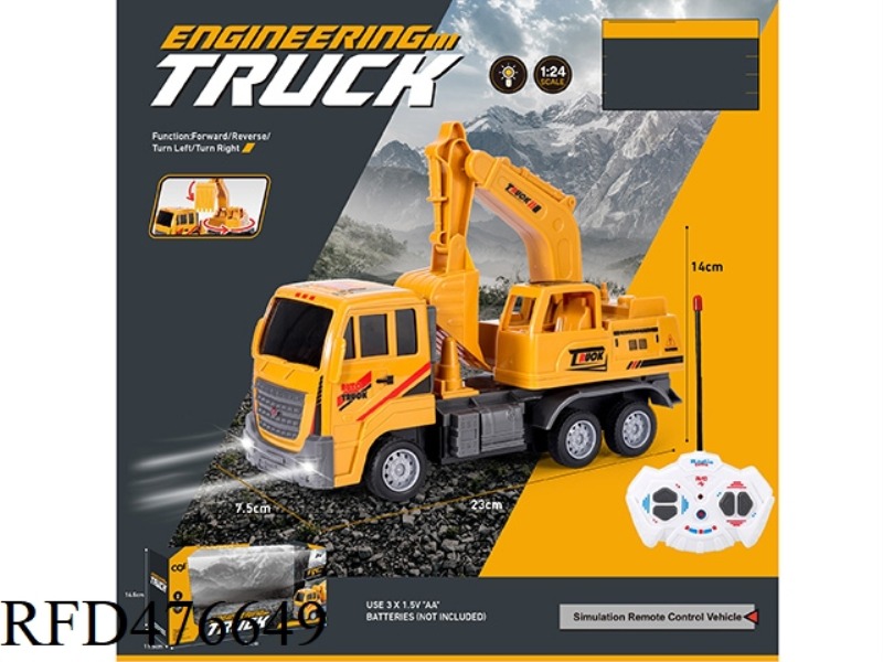 1:24 FOUR-CHANNEL ENGINEERING EXCAVATOR