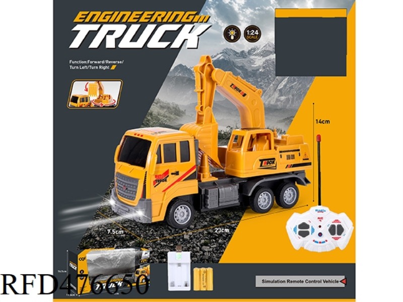 1:24 FOUR-CHANNEL ENGINEERING EXCAVATOR