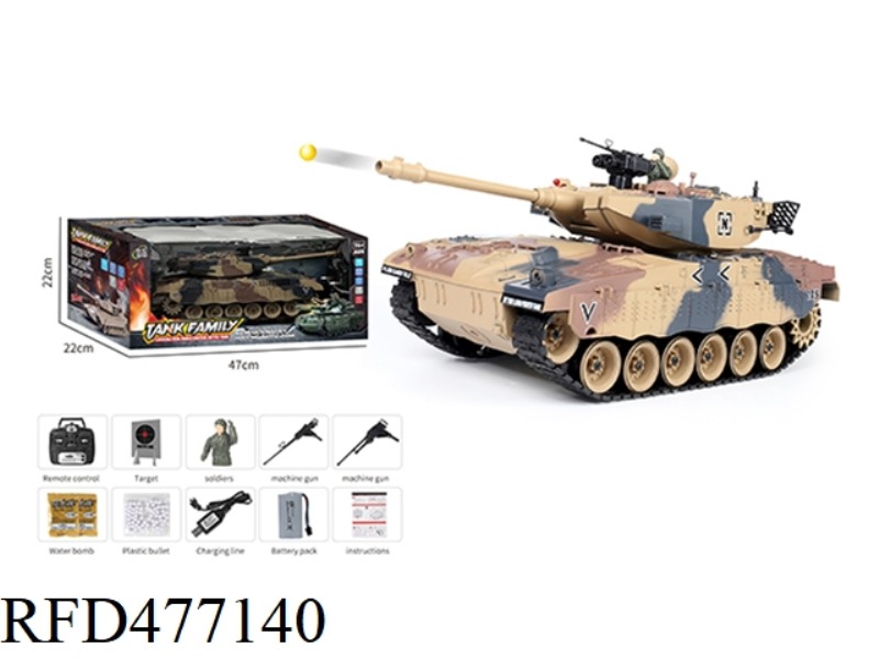 REMOTE CONTROL TANK ISRAEL MERKAVA DESERT YELLOW