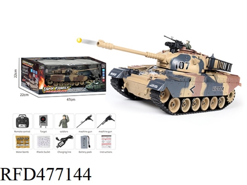 RC TANK AMERICAN M60 DESERT YELLOW