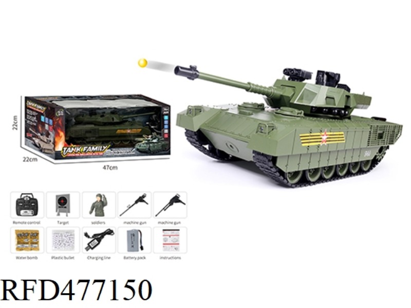 REMOTE CONTROL TANK RUSSIAN ARMATA T-14 ARMY GREEN