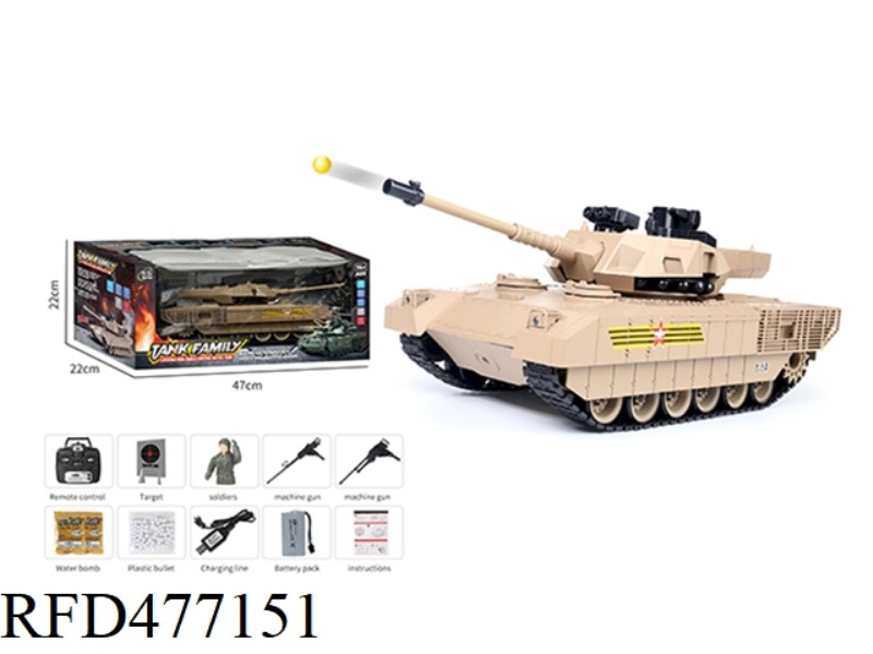 REMOTE CONTROL TANK RUSSIAN ARMATA T-14 DESERT YELLOW