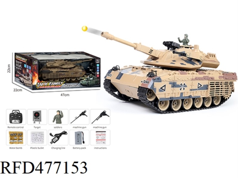 REMOTE CONTROL TANK RUSSIAN ARMATA T-14A DESERT YELLOW