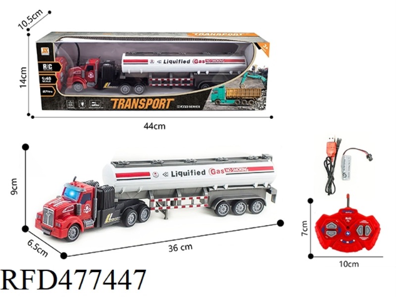 LONG HEAD 1:48 FOUR-WAY LIGHT FUEL TANK TRAILER