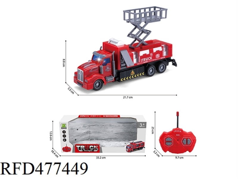 1:48 FOUR-WAY LIGHT REMOTE CONTROL LONG HEAD LIFT PLATFORM FIRE TRUCK