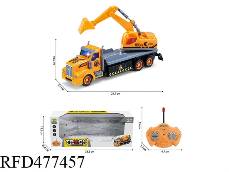 1:48 FOUR-WAY LIGHT REMOTE CONTROL LONG HEAD EXCAVATION ENGINEERING VEHICLE
