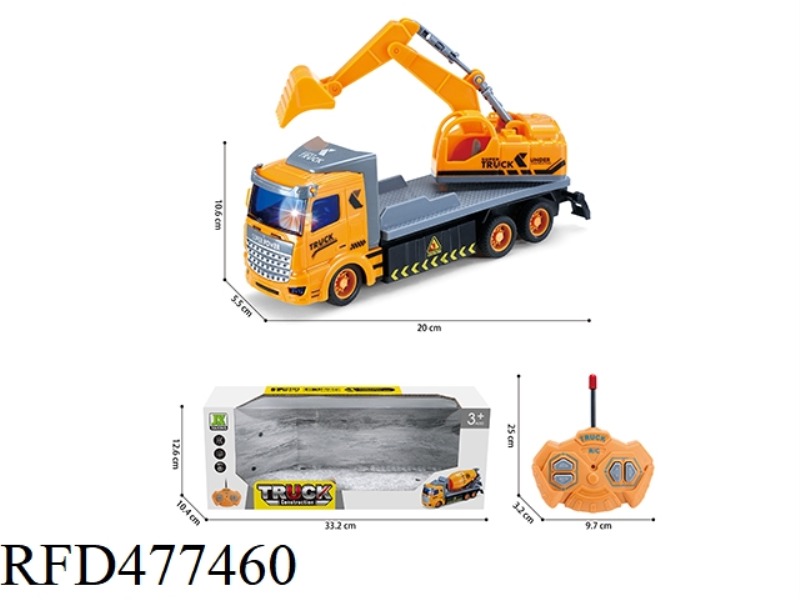 1:48 FOUR-WAY LIGHT REMOTE CONTROL SHORT HEAD EXCAVATION ENGINEERING VEHICLE