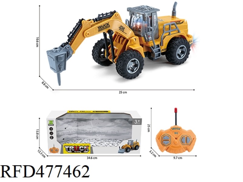 1:30 FOUR-WAY LIGHT REMOTE CONTROL HIGH ARM DRILL THROUGH THE FARMER'S CAR