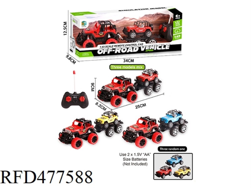 1:43 FOUR-WAY REMOTE CONTROL OFF-ROAD VEHICLE WITH LIGHT DRAG SCOOTER (NOT INCLUDING ELECTRICITY)