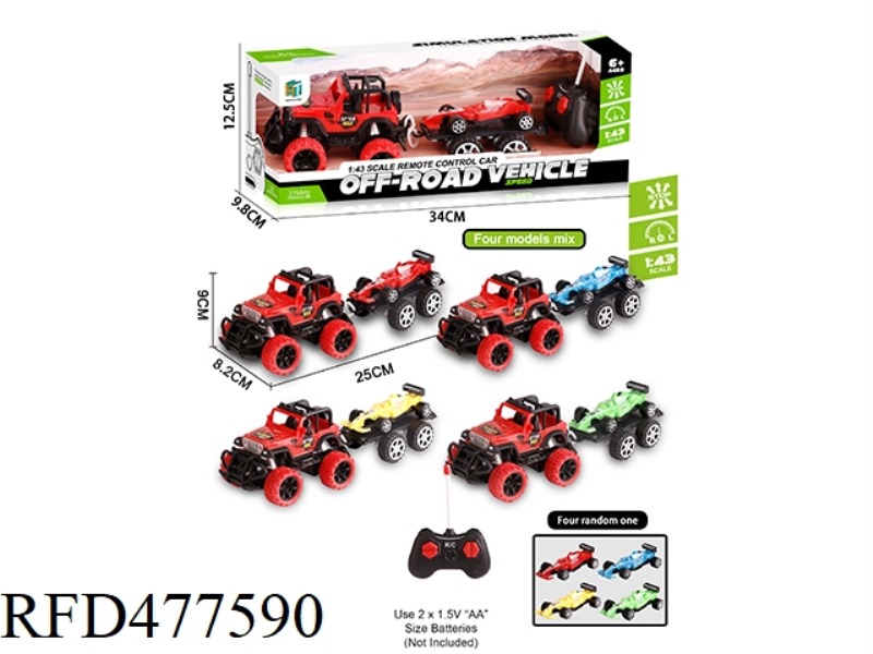 1:43 FOUR-WAY REMOTE CONTROL OFF-ROAD VEHICLE WITH LIGHT DRAG SCOOTER (NOT INCLUDING ELECTRICITY)