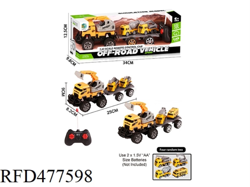 1:43 FOUR-WAY REMOTE CONTROL ENGINEERING VEHICLE WITH LIGHT DRAG ENGINEERING SCOOTER (NOT INCLUDING