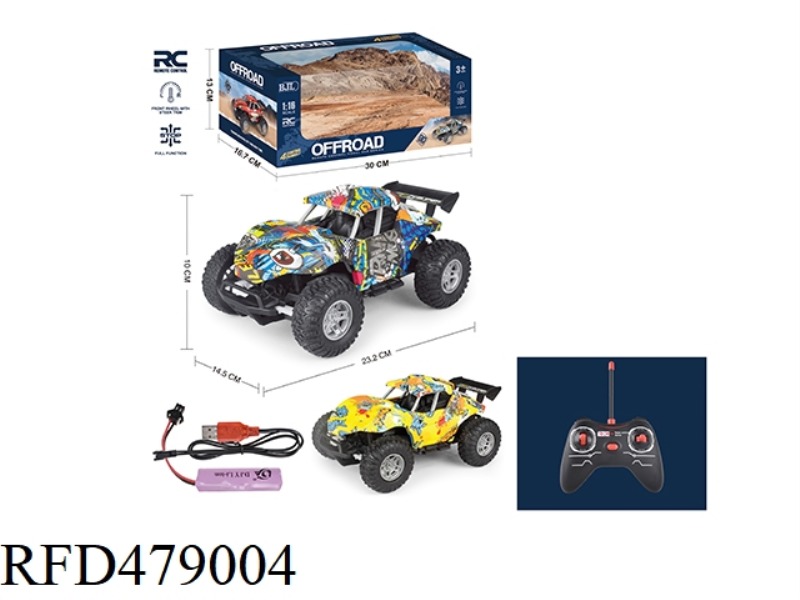 1:16 FOUR-CHANNEL REMOTE CONTROL WATERMARK RALLY REMOTE CONTROL CAR (INCLUDE)