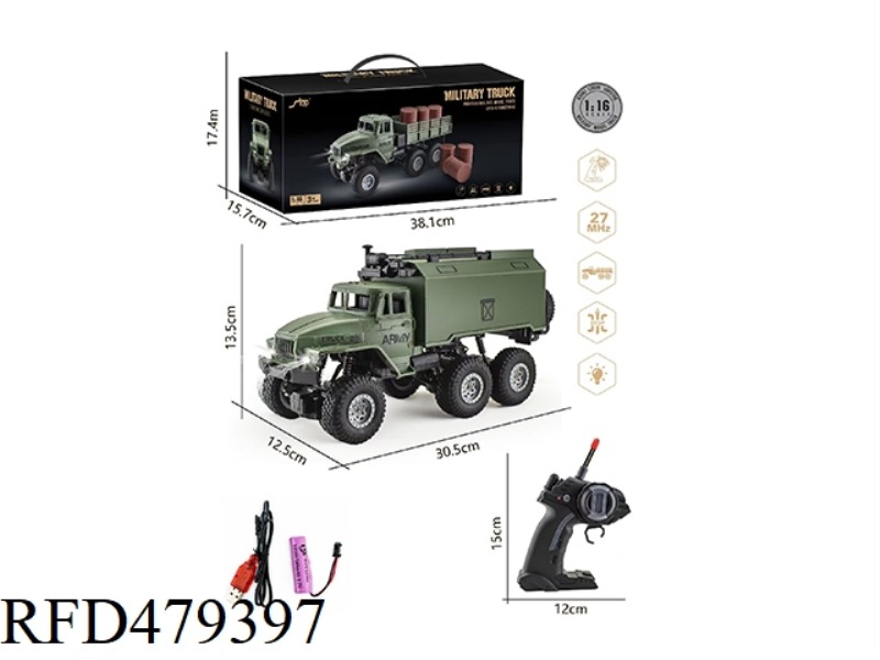 1:16 FOUR-CHANNEL LIGHT REMOTE CONTROL SIX-WHEEL MILITARY COMMAND VEHICLE