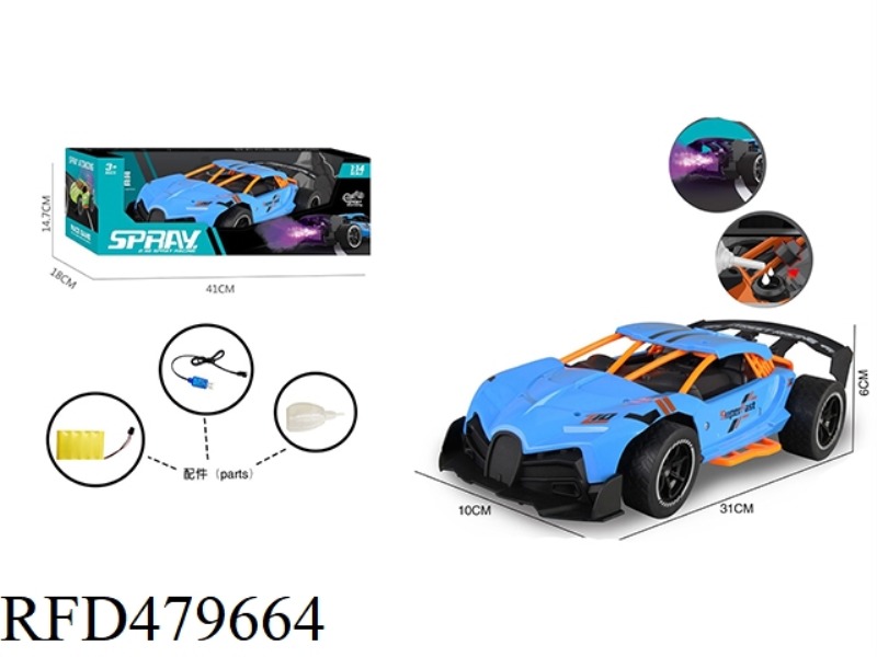 1:14 HIGH-SPEED SPRAY BUGATTI(INCLUDE)