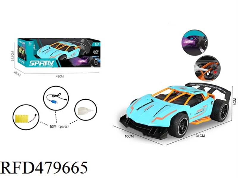 1:14 HIGH-SPEED SPRAY LAMBORGHINI(INCLUDE)